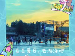 -芜湖方特水上乐园