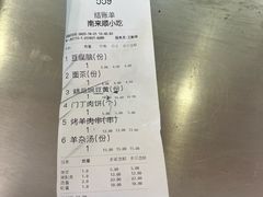 -南来顺饭庄·清真(南菜园店)