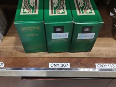 -日上免税店(三径路t3店)