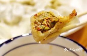 Steamed Beef Dumplings