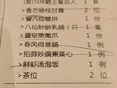 -誉八仙粤菜(万象天地店)