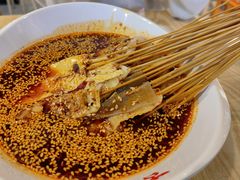 -古真记钵钵鸡(老公园店)