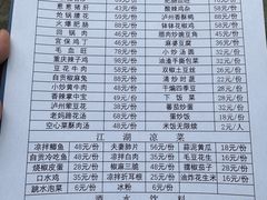 -小街47號江湖菜(四合院店)