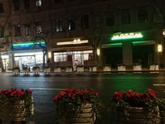 -上海外滩茂悦大酒店