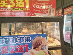 -味多美蛋糕(阜成门店)