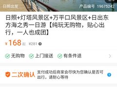 -半天妖烤鱼(中百店)