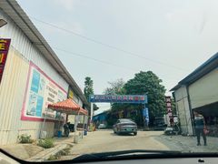 -老崇左特色风味食馆