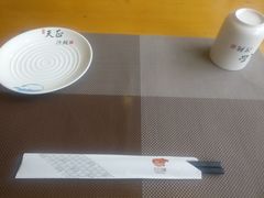 -天正河鲀·河豚亭(大连店)