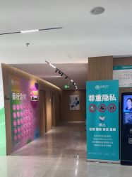 -顾泽医疗美容