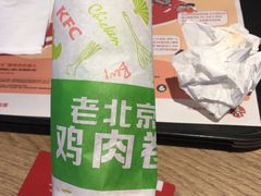 老北京鸡肉卷-肯德基(沈辽路店)