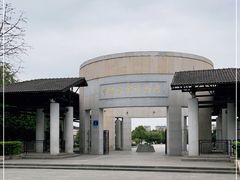 -中国客家博物馆