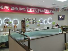 -李先生牛肉面大王(长春儿童医院店)