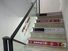 -牙博士口腔品牌连锁(城区店)