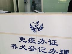-申普宠物医院·眼科·心内科·影像科(普陀分院)