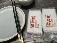 -新乾隆酒楼(帝景园店)