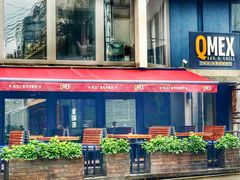 门面-Q MEX 库迈墨西哥餐吧(三里屯店)
