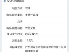 -奈雪的茶(中储能店)