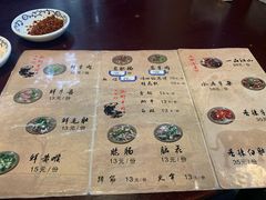 菜单-冯四孃跷脚牛肉·非物质文化遗产店