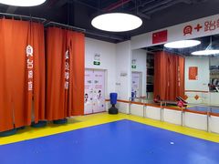 -贝+跆拳道(新天地道馆)