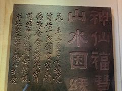 -白鹤梁水下博物馆