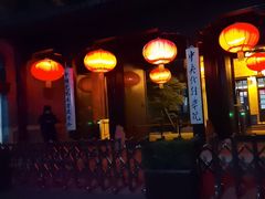 -中央戏剧学院(东城校区)