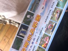 -野三坡刘家河高山漂流