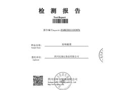 -太二酸菜鱼(赛格国际店)