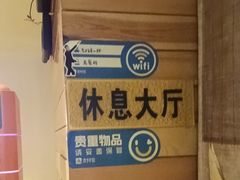 -天源宝石浴宫(和平店)