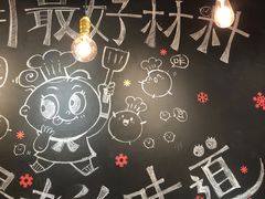 -小豆海棠(人民南路店)