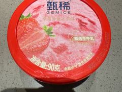 -海底捞火锅(人民广场店)