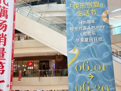 -北京清河万象汇