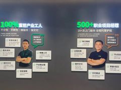 -一起装修网(集团店)