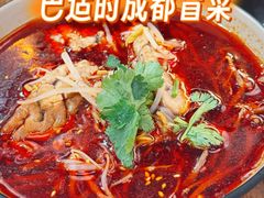 -脑馋粉儿(三里屯店)