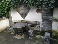 -王家大院