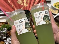 -U你·天然调味(南湖总店)