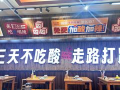 -黔三一夺夺粉酸汤火锅(百信店)