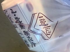 -徐拾记古早味蛋糕(康明市场店)