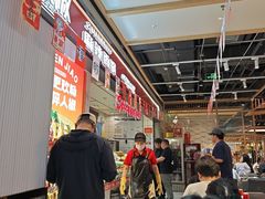 -醉人椒麻辣香锅(上地华联店)