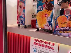 -蜜雪冰城(宝龙广场店)