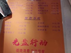 -藏味八珍特色火锅