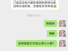 -海马体照相馆(北京朝阳大悦城店)
