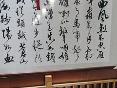 -衢农会·衢州菜·宴请(国际机场店)