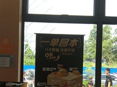 -麦当劳(塘厦蛟坪路DT店)