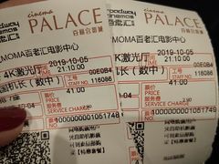 -和美电影艺术中心(万国城店)