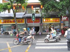 -龙抄手(春熙路总店)