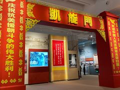 -军事博物馆(地铁站)