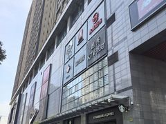 -中贸广场