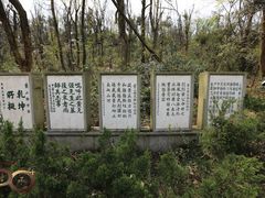 -岳麓山风景名胜区