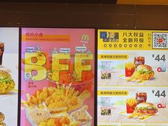 -麦当劳(皇岗路店)