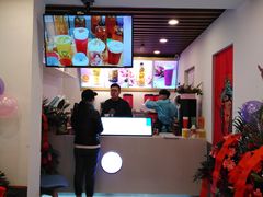 -寻花吻茶KISS TEA(墟沟店)